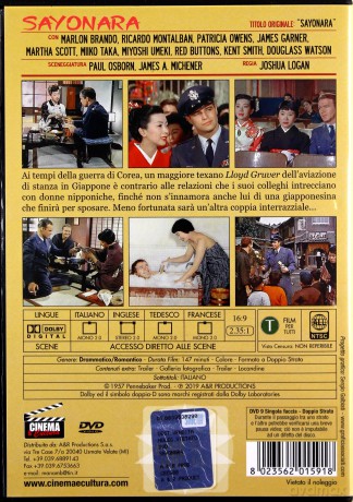 Sayonara [DVD]