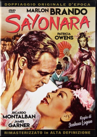 Sayonara [DVD]
