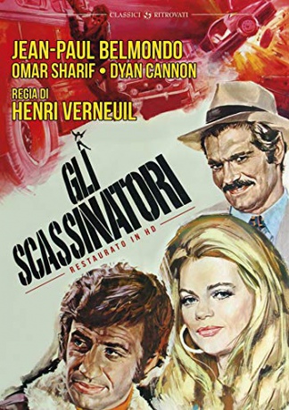 The Burglars (Digitally Restored) (Cenny łup) [DVD]
