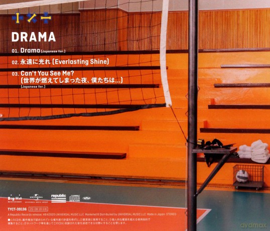 Tomorrow X Together: Drama (Edition C) (Limited) [CD]