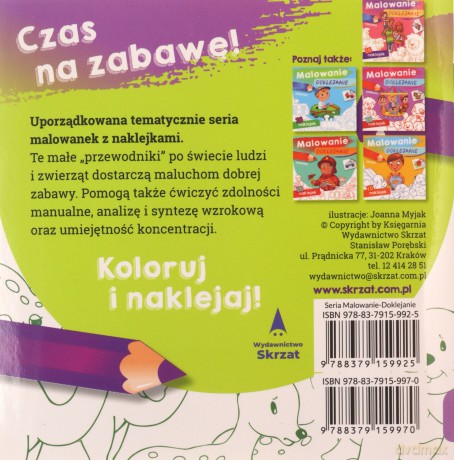 Malowanie-doklejanie. Dzikie zwierzęta [KSIĄŻKA]