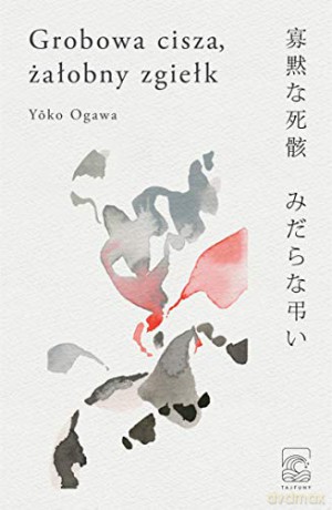 Grobowa cisza, żałobny zgiełk - Yoko Ogawa [KSIĄŻKA]