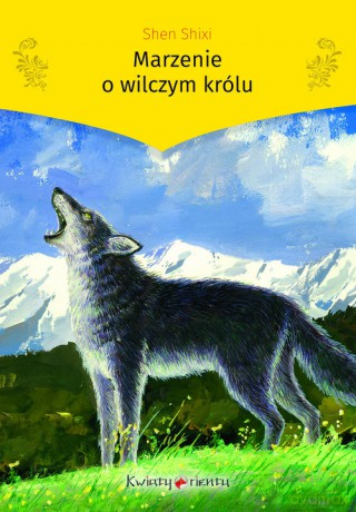 Marzenie o wilczym królu - Shen Shixi [KSIĄŻKA]