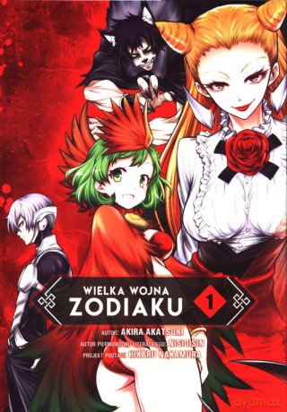 Wielka Wojna Zodiaku #01 - Akira Akatsuki [KOMIKS]