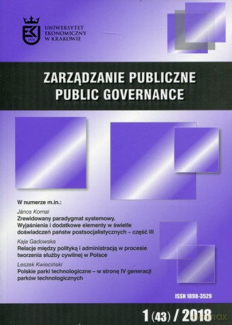 Zarządzanie Publiczne 1(43)/2018 [KSIĄŻKA]