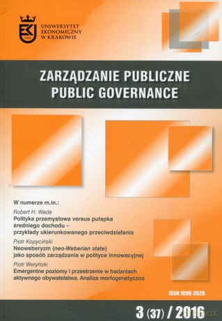 Zarządzanie Publiczne 3/2016 [KSIĄŻKA]