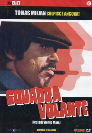 Emergency Squad [DVD]