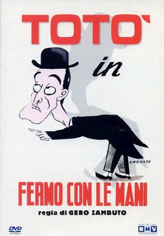 Hands Off Me! [DVD]