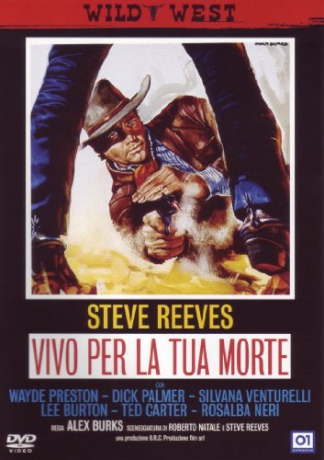 I Live for Your Death [DVD]