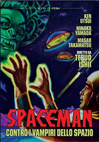 Invaders from the Planets [DVD]