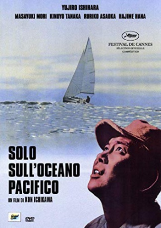 My Enemy the Sea (Sam na Pacyfiku) [DVD]