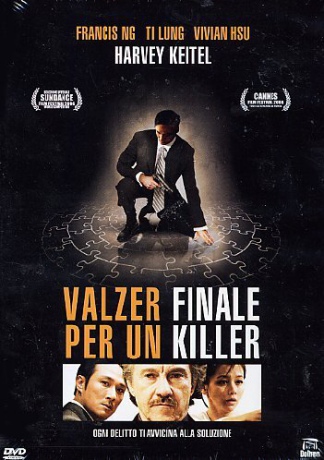 One Last Dance (Ostatni taniec pana T) [DVD]