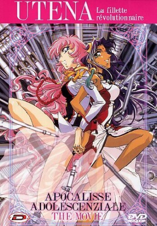 Revolutionary Girl Utena: The Movie (Booklet) [DVD]