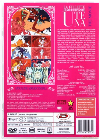 Revolutionary Girl Utena: The Movie (Booklet) [DVD]