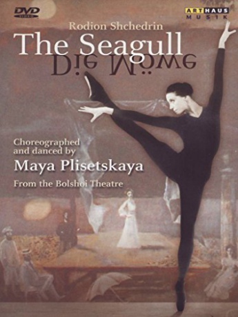 Rodion Shchedrin: The Seagull [DVD]