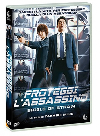 Shield of Straw (Słomiana tarcza) [DVD]