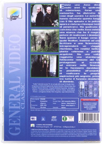 Stalker [DVD]