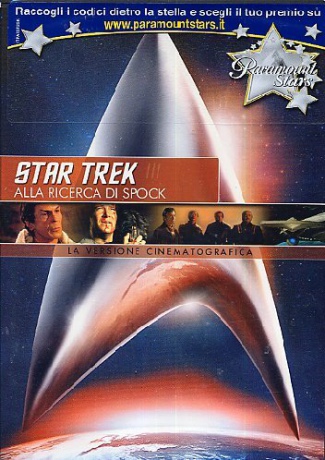 Star Trek III: The Search for Spock (Star Trek III: W poszukiwaniu Spocka) [DVD]