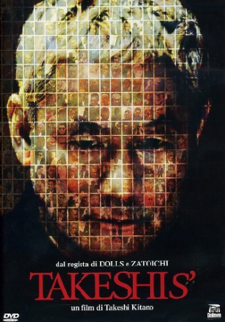 Takeshis' [DVD]