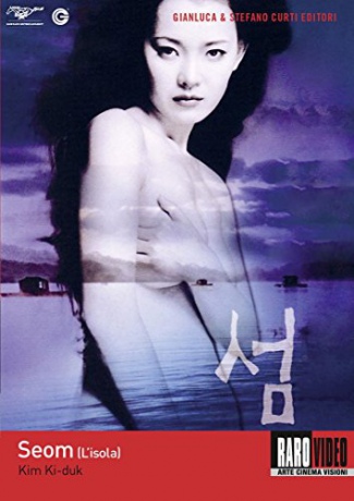 The Isle (Wyspa) [DVD]