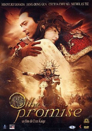 The Promise (Przysięga) [DVD]