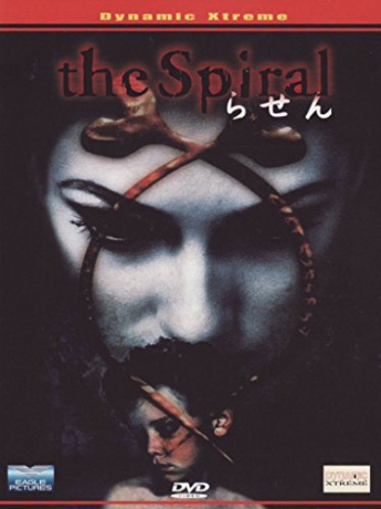 The Spiral [DVD]