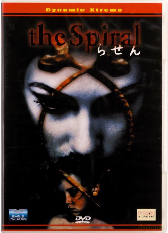 The Spiral [DVD]