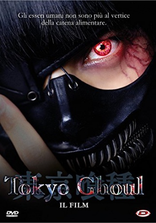 Tokyo Ghoul [DVD]