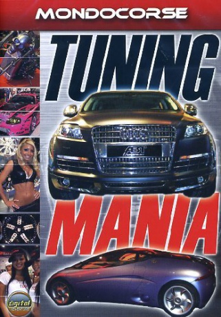 Tuning Mania [DVD]