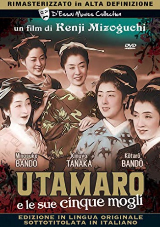 Utamaro and His Five Women (Utamaro i jego pięć żon) [DVD]