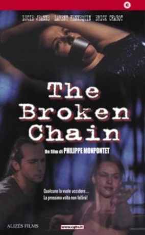 Vertiges: The Broken Chain [DVD]
