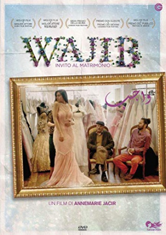 Wajib [DVD]