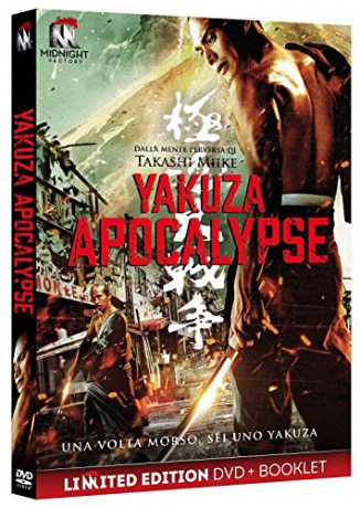Yakuza Apocalypse [DVD]
