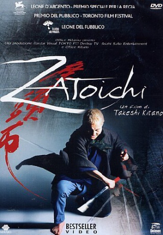 Zatoichi: The Blind Swordsman [DVD]