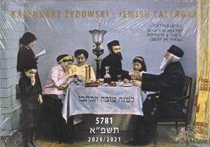 Kalendarz Żydowski Jewish Calendar 5781 2020/2021 (ścienny) [KALENDARZ]