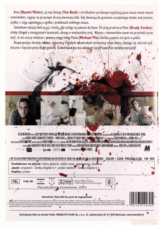 Funny games [DVD]