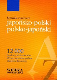 Słownik minimum japońsko-polski polsko-japoński - Kazuko Adachi [KSIĄŻKA]
