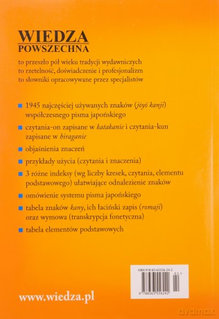 Słownik znaków japońskich - Bogusław Nowak [KSIĄŻKA]