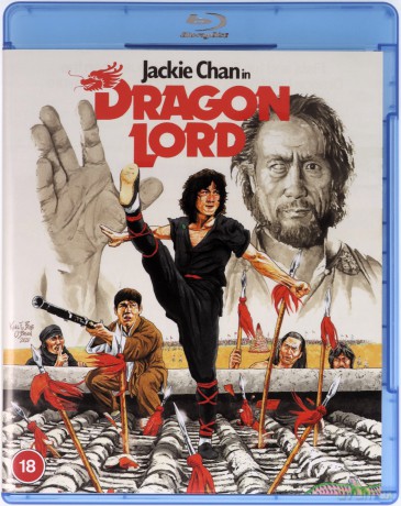 Dragon Lord (Limited Edition) (Król smoków) [Blu-Ray]