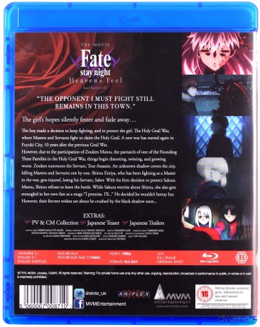 Fate Stay Night Heavens Feel: Lost Butterfly [Blu-Ray]