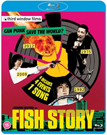 Fish Story [Blu-Ray]