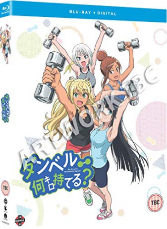 How Heavy Are The Dumbbells You Lift?: The Complete Series [2xBlu-Ray]