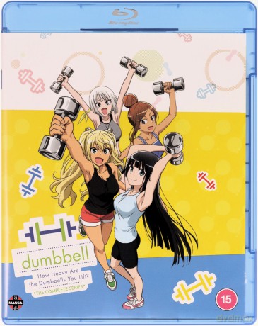 How Heavy Are The Dumbbells You Lift?: The Complete Series [2xBlu-Ray]