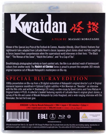 Kwaidan (Kwaidan, czyli opowieści niesamowite) [Blu-Ray]