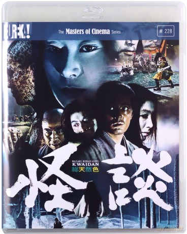 Kwaidan (Kwaidan, czyli opowieści niesamowite) [Blu-Ray]