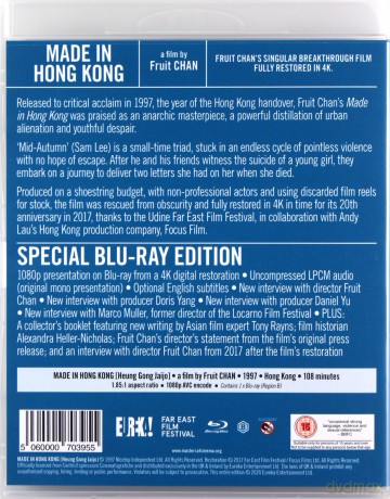 Made In Hong Kong [Blu-Ray]