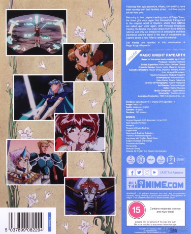 Magic Knight Rayearth: Part 2 (Collectors Edition) [4xBlu-Ray]