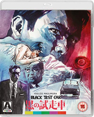 The Black Test Car / The Black Report [Blu-Ray]