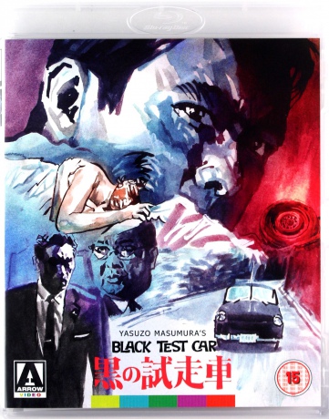 The Black Test Car / The Black Report [Blu-Ray]