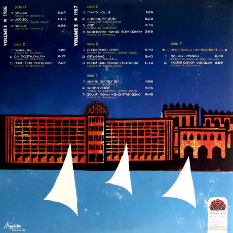 Dur-Dur Band: Analog Africa No. 27 [3xWinyl]